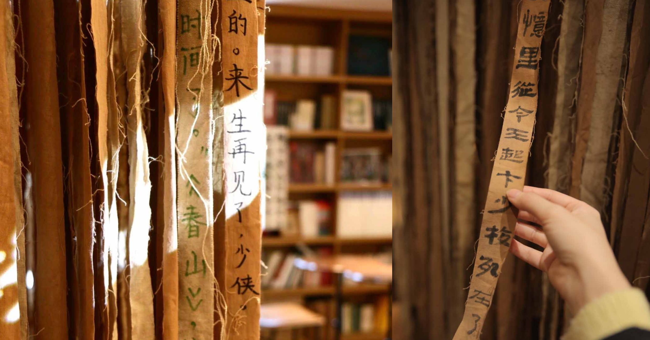 属于文学的一角 Literature as a Space